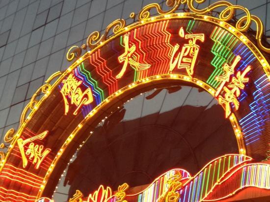 Jin Ying Restaurant